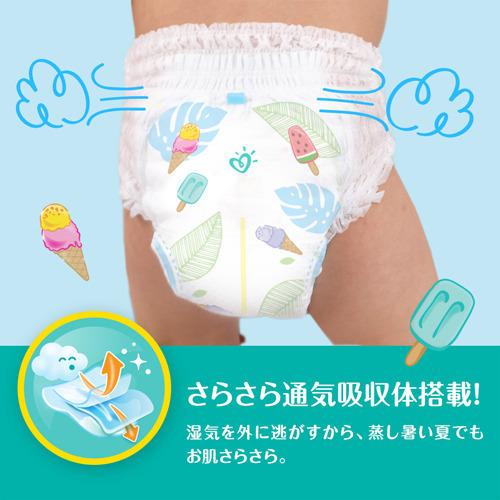 パンパース さらさらケア 風通しパンツ スーパージャンボビッグ Xl 36枚入 パンパース 爽快ドラッグ 通販 Yahoo ショッピング