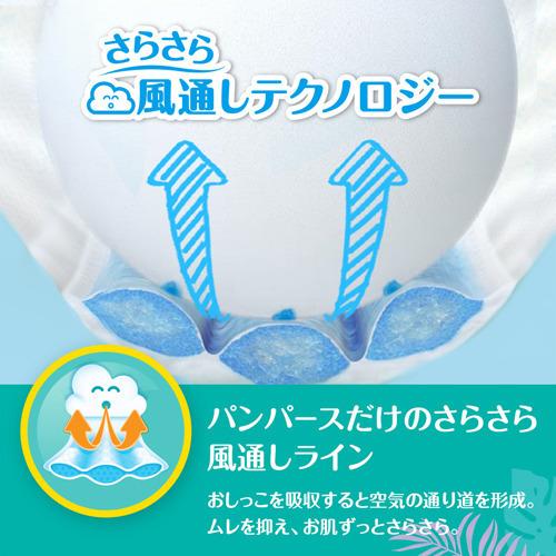 パンパース さらさらケア 風通しパンツ スーパージャンボビッグ Xl 36枚入 パンパース 爽快ドラッグ 通販 Yahoo ショッピング