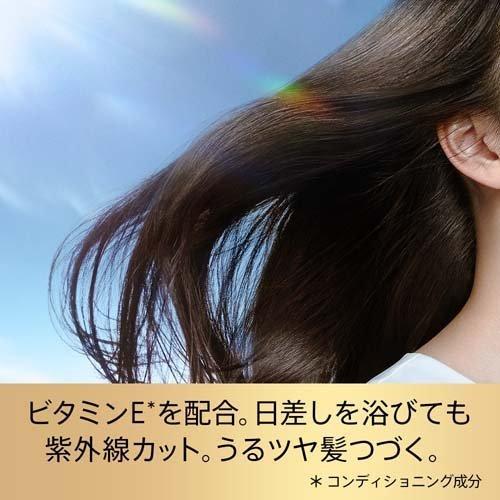 パンテーンミー Uvカット ヘアオイル 洗い流さないトリートメント 50ml Pantene パンテーン 爽快ドラッグ 通販 Yahoo ショッピング