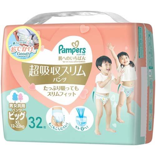 パンパース 肌へのいちばん 超吸収スリムパンツ ビッグ ( 32枚入 パンパース 肌へのいちばん 超吸収スリムパンツ ビッグ ( 32枚入