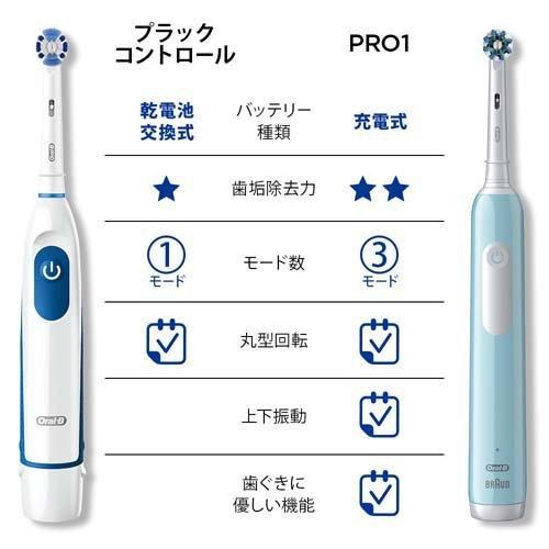 ブラウン オーラルB 電動歯ブラシ プラックコントロール DB5010N ブラウン オーラルB 電動歯ブラシ プラックコントロール DB5010N