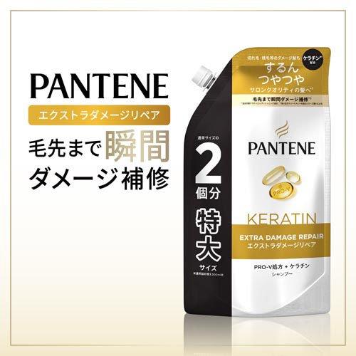 パンテーン エクストラダメージリペア シャンプー 詰替 特大 ( 600ml