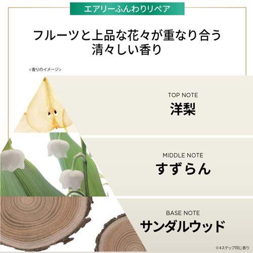 パンテーン エアリーふんわりリペア シャンプー 詰替 特大 ( 600ml