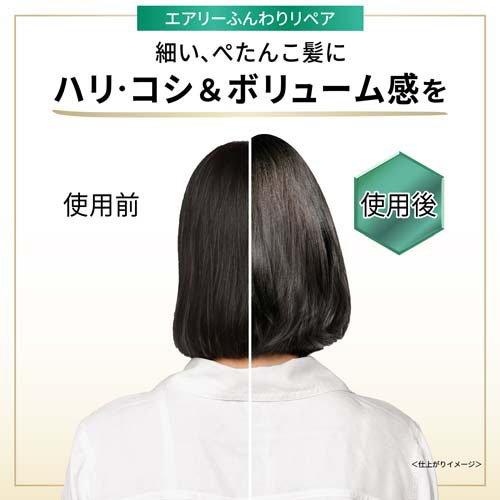 パンテーン エアリーふんわりリペア シャンプー 詰替 特大 ( 600ml