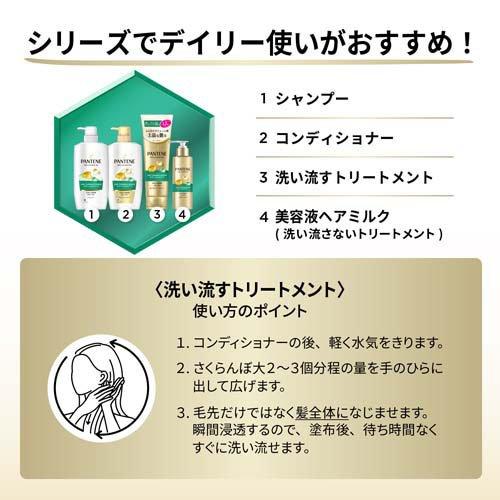 パンテーン エアリーふんわりリペア シャンプー 詰替 特大 ( 600ml