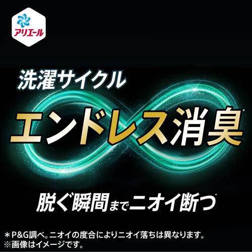 アリエール 洗濯洗剤 液体 部屋干しプラス 本体 ( 690g )/ : 爽快