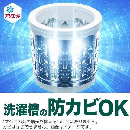 アリエール 洗濯洗剤 液体 部屋干しプラス 本体 ( 690g )/ : 爽快