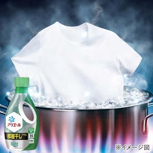 アリエール ジェル 洗濯洗剤 部屋干しプラス 詰め替え ウルトラ