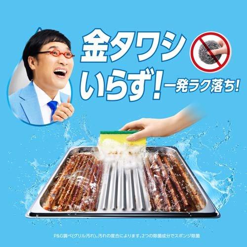 除菌ジョイ 詰め替え 大容量 ( 1425ml )/ ジョイ(Joy) : 爽快 除菌ジョイ 詰め替え 大容量 ( 1425ml )/ ジョイ(Joy) : 爽快