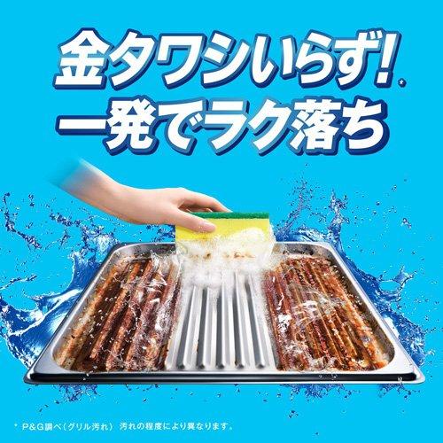 ジョイ W除菌 食器用洗剤 贅沢シトラスオレンジ 詰め替え 超特大