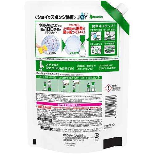cimonさま  専用  ジョイ ウィンターグリーン cimonさま 専用 ジョイ ウィンターグリーン 【公式通販】