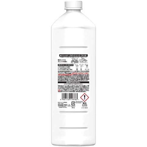 ジョイ W除菌 食器用洗剤 贅沢シトラスオレンジ 詰め替え 特大 ( 670ml