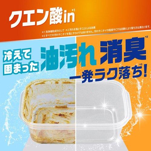ジョイ W除菌 食器用洗剤 贅沢シトラスオレンジ 詰め替え 特大 ( 670ml