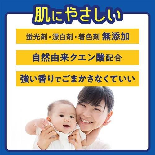 レノア クエン酸in 超消臭 すすぎ消臭剤 さわやかシトラス(微香) 本体