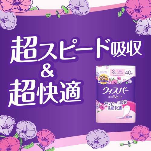 ウィスパー 1枚2役Wガード 3cc さわやかな香り ( 40枚入 )/ : 爽快