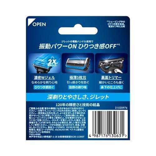 ジレット プログライドエアー 電動 替刃 ( 4コ入 )/ : 爽快ドラッグ
