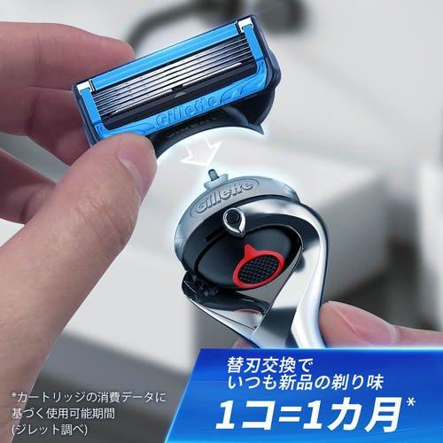 ジレット プログライド エアー 電動タイプ カミソリ 替刃 ( 4個 ジレット プログライド エアー 電動タイプ カミソリ 替刃 ( 4個
