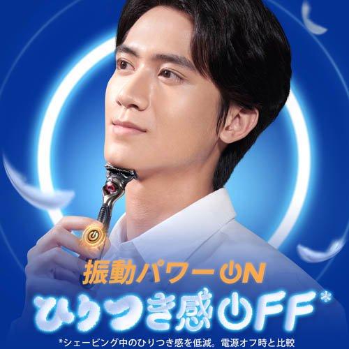 ジレット プログライドエアー 電動 本体+替刃6コ ( 1セット )/ : 爽快