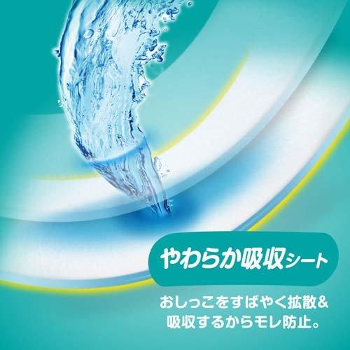 srh☆mama パンパース オムツ さらさらケア パンツ スーパージャンボ たっち M
