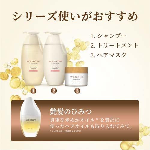 和の実 by ヘアレシピ うるつや シャンプー ポンプ ( 350ml 和の実 by ヘアレシピ うるつや シャンプー ポンプ ( 350ml