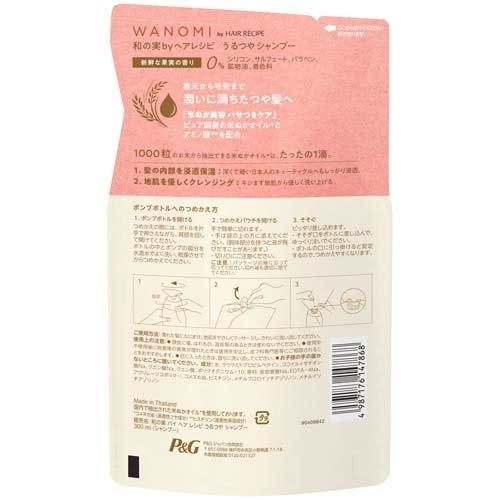 和の実 by ヘアレシピ うるつや シャンプー つめかえ ( 300ml )/ ヘア