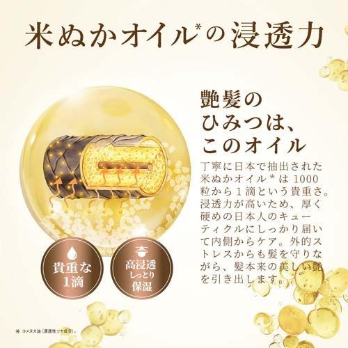 和の実 by ヘアレシピ うるつや トリートメント つめかえ ( 300g