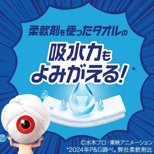 レノア クエン酸in 超消臭 すすぎ消臭剤 さわやかシトラス(微香) 詰替