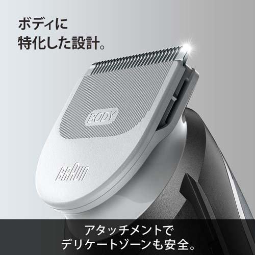 ブラウン ボディグルーマー BG5360 ( 1台 )/ ブラウン(Braun ブラウン ボディグルーマー BG5360 ( 1台 )/ ブラウン(Braun