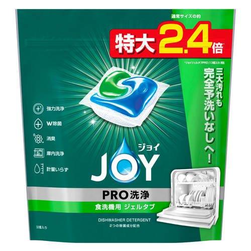 ジョイ ジェルタブ W除菌 食洗機用洗剤 ( 32個入 )/ ジョイ(Joy