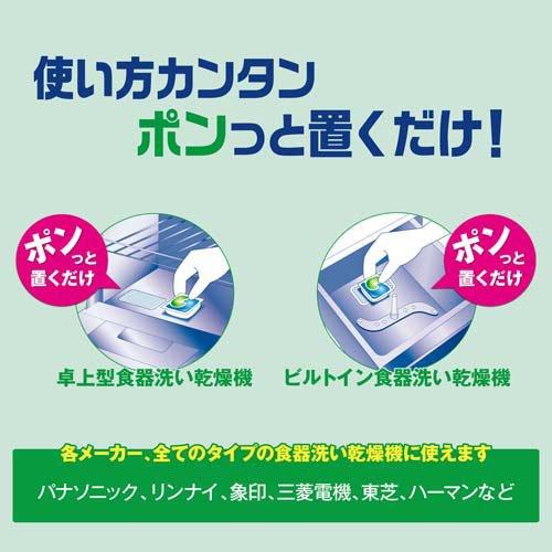 ジョイ ジェルタブ W除菌 食洗機用洗剤 ( 32個入 )/ ジョイ(Joy