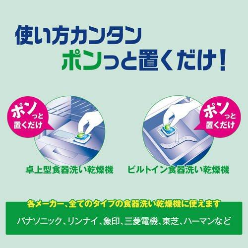 ジョイ ジェルタブ W除菌 食洗機用洗剤 ( 13個入 )/ ジョイ(Joy
