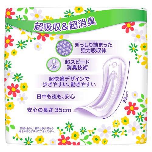 ウィスパー 安心の超吸収 150cc 尿漏れパッド 尿とりパッド 女性用