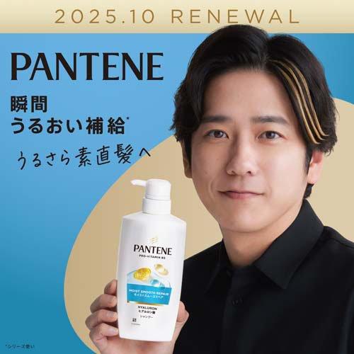 パンテーン シャンプー&トリートメント 1700ml*12袋セット パンテーン モイストスムースリペア シャンプー 詰替超特大 ( 1700ml