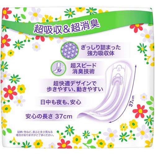 ウィスパー うすさら安心３００cc ３０枚入り✖１４パック ( 合計４２０枚 ) ウィスパー 安心の超吸収 300cc 吸水ケア 尿もれパッド 大容量 ( 30枚