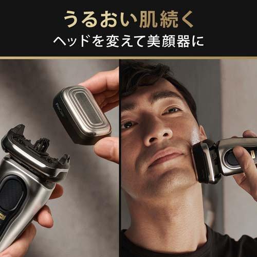 ブラウン メンズシェーバー シリーズ9Pro 洗浄器付 9587cc ( 1台 ブラウン メンズシェーバー シリーズ9Pro 洗浄器付 9587cc ( 1台