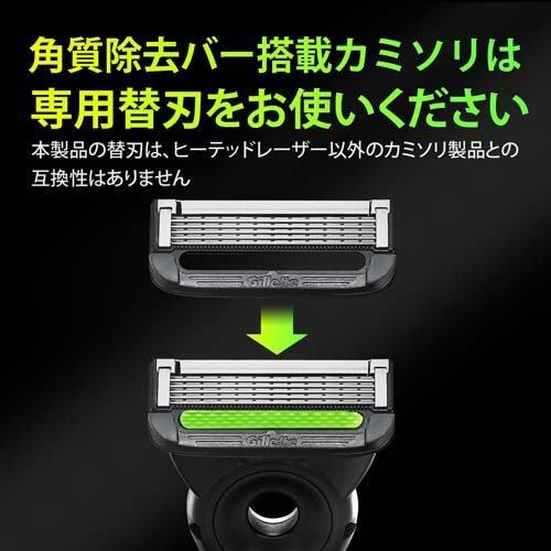 ジレット Gillette Labs 替刃 ( 8個入 )/ ジレット :4987176168436