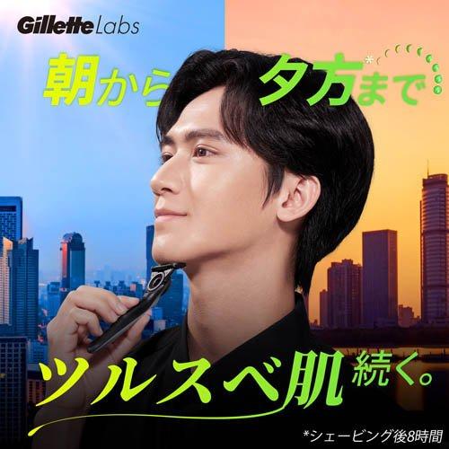 ジレット Gillette Labs 替刃 ( 4個入 )/ : 爽快ドラッグ - 通販 ジレット Gillette Labs 替刃 ( 4個入 )/ : 爽快ドラッグ - 通販