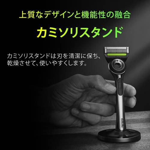 ジレットラボ 本体+替刃3コ 壁掛け用ハンガー付 ( 1セット )/ ジレット