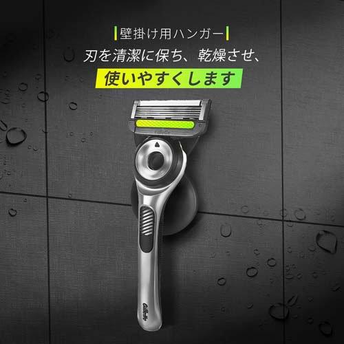 ジレット ラボ 角質除去バー搭載 本体+替刃1 個 壁掛け用ハンガー付