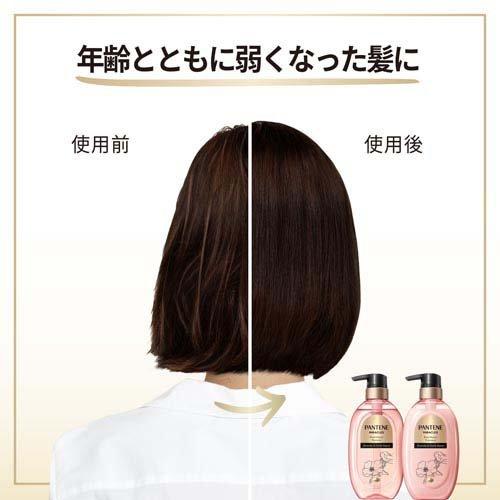 パンテーンミラクルズ無添加＆ジェントルリペアポンプセットシャンプー