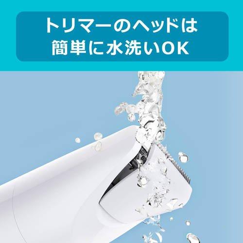 ジレット ヴィーナス VIO ヘア＆スキン 電動トリマー コーム+