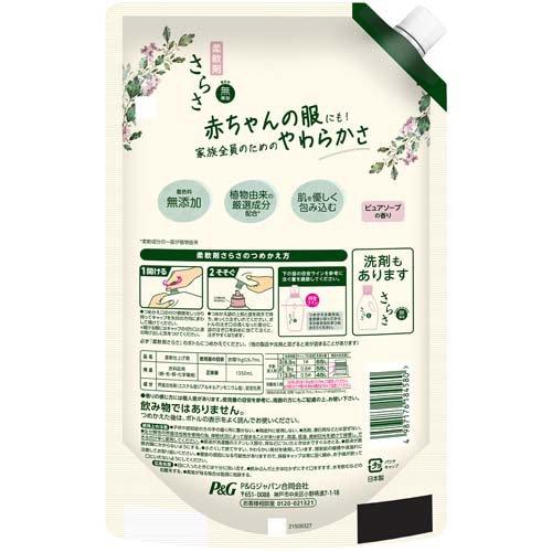 YOSAヨサクレンジング3本購入+1本サービス定価33880円→23100円 楽天