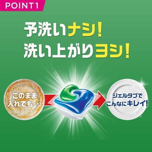 ジョイ ジェルタブ W除菌 食洗機用洗剤 ( 76個入 )/ ジョイ(Joy