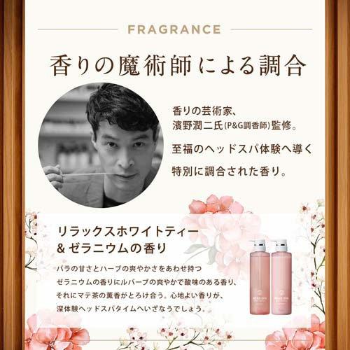 h&s 深体験ヘッドスパ リラックス・うるつや シャンプー ポンプ h&s 深体験ヘッドスパ リラックス・うるつや シャンプー ポンプ
