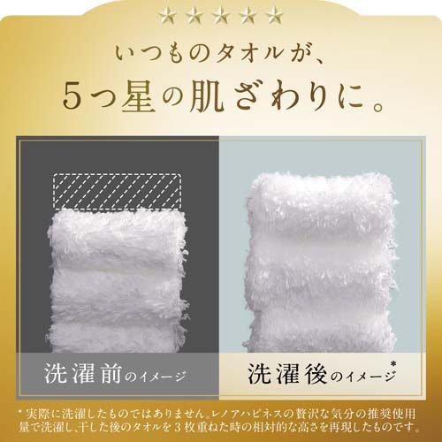 レノア ハピネス 夢ふわタッチ 柔軟剤 ホワイトティー 本体 ( 450ml