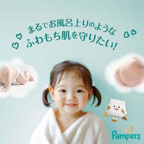 パンパース はじめての肌へのいちばん テープ Sサイズ オムツ 4-8kg