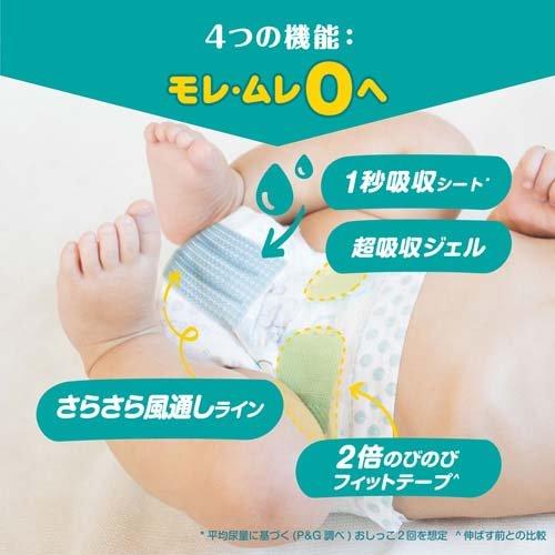 パンパース さらさらケア テープ Lサイズ オムツ 9-14kg ( 54枚 パンパース さらさらケア テープ Lサイズ オムツ 9-14kg ( 54枚