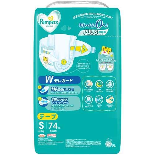 パンパース さらさらケア テープ Sサイズ オムツ 4-8kg ( 74枚入 パンパース さらさらケア テープ Sサイズ オムツ 4-8kg ( 74枚入