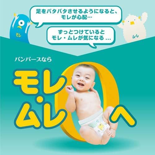 パンパース さらさらケア テープ Mサイズ オムツ 6-11kg ( 62枚 パンパース さらさらケア テープ Mサイズ オムツ 6-11kg ( 62枚