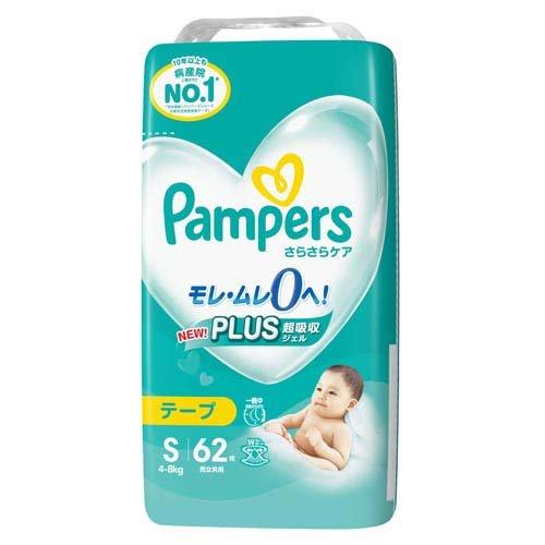 パンパース オムツ さらさらケア テープ Sサイズ 4-8kg ( 62枚入